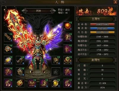 传奇永恒，邀你一起踏上新的征伐