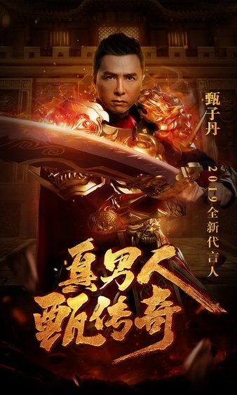 传奇sf火爆上线，重燃往日记忆